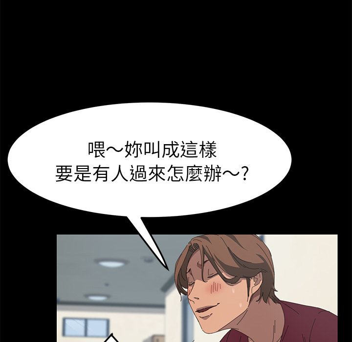 15分钟 第21話 韩漫图片41