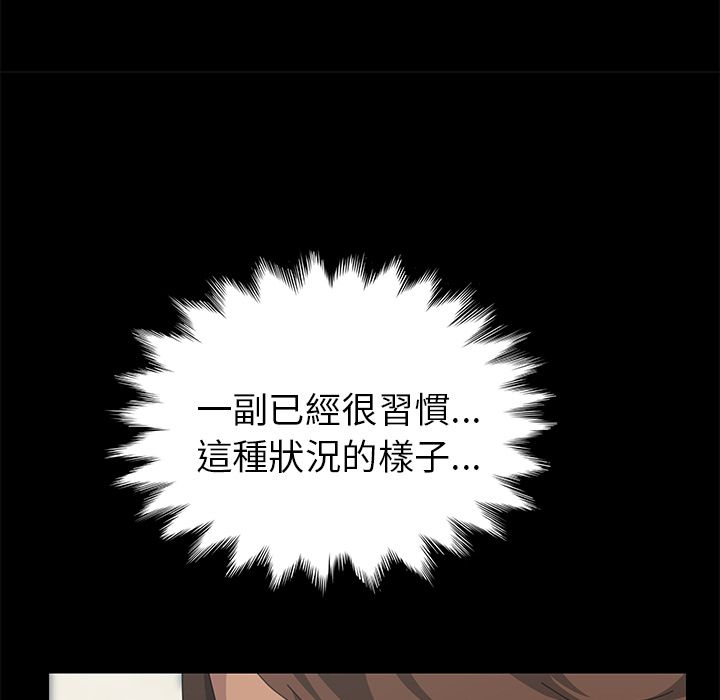 15分钟 第21話 韩漫图片13