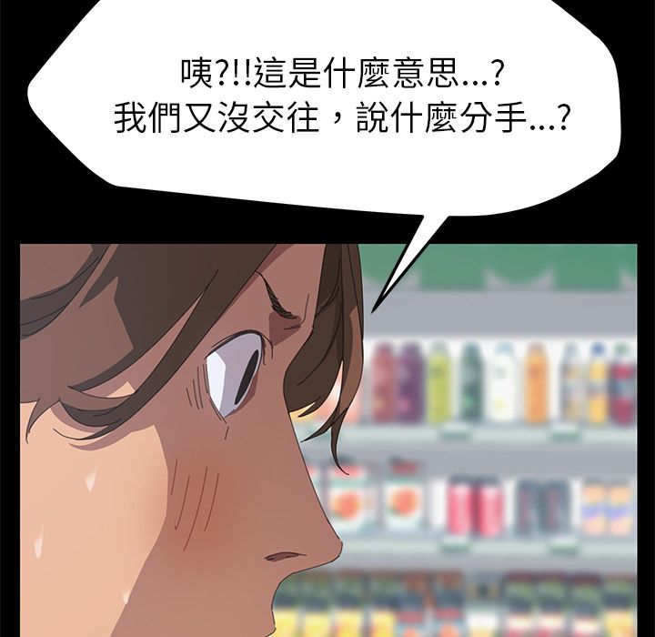 15分钟 第21話 韩漫图片154