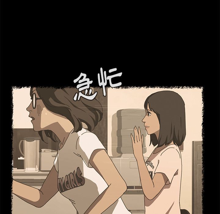 15分钟 第21話 韩漫图片72