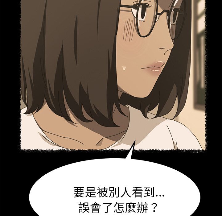 15分钟 第21話 韩漫图片62