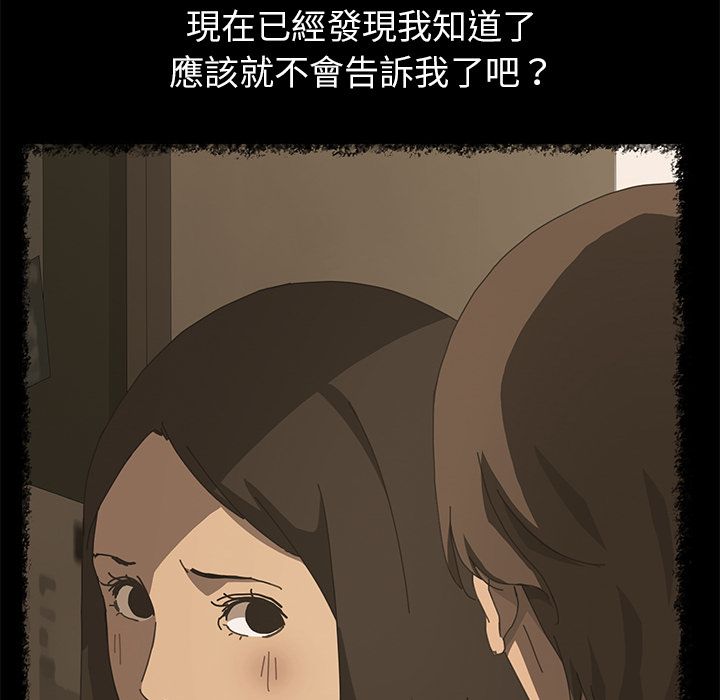 15分钟 第21話 韩漫图片123