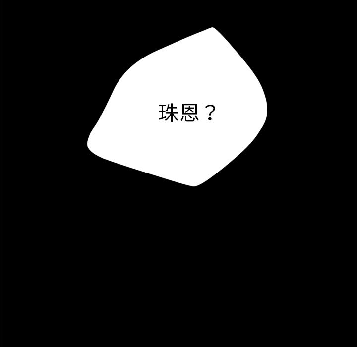 15分钟 第21話 韩漫图片58