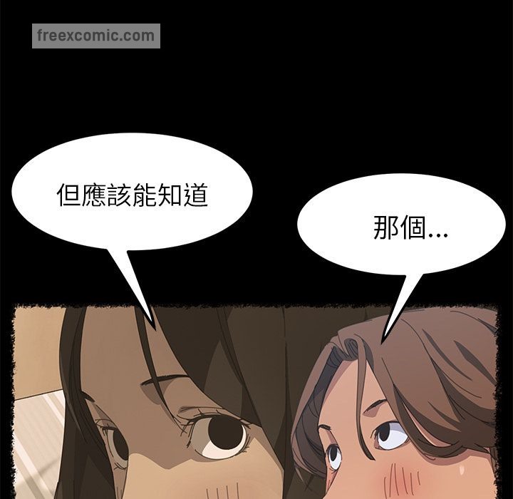 15分钟 第21話 韩漫图片37
