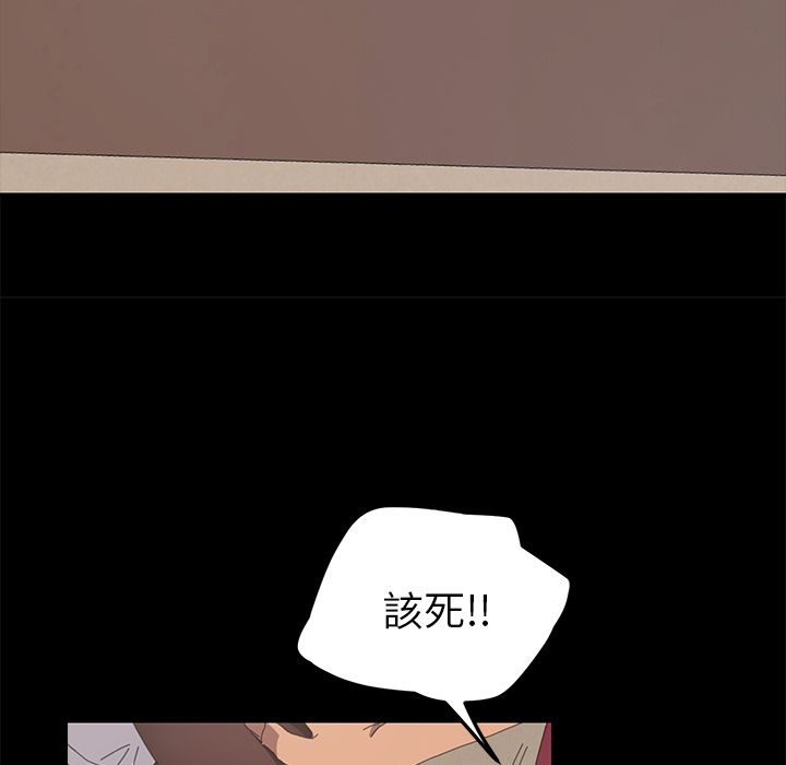15分钟 第21話 韩漫图片97