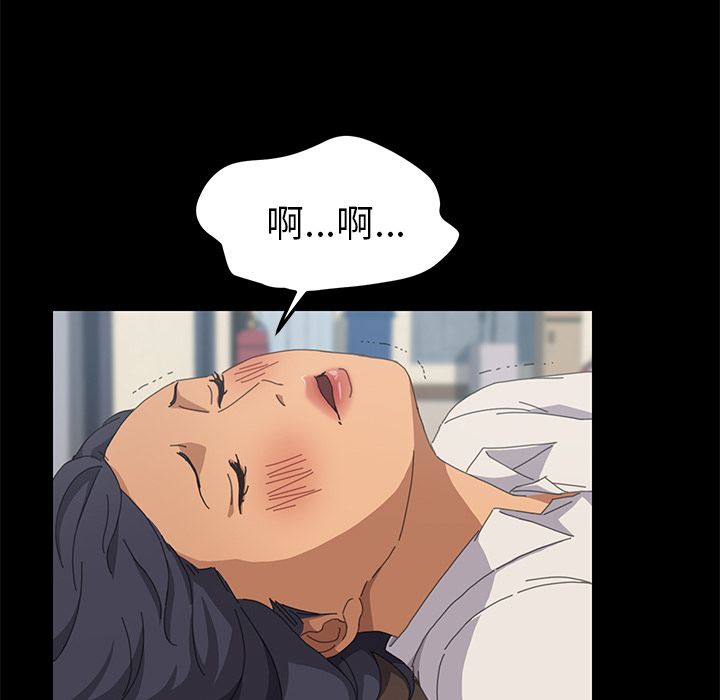 15分钟 第21話 韩漫图片25