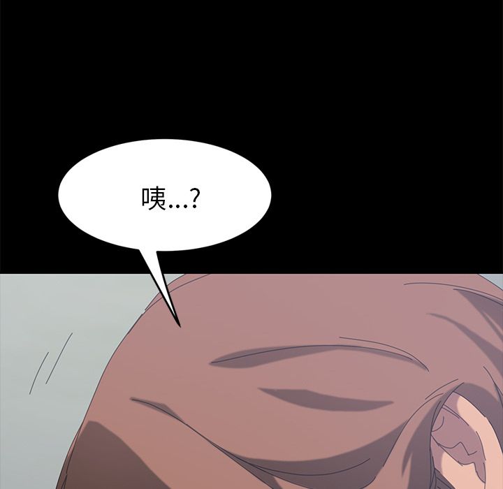 15分钟 第21話 韩漫图片49