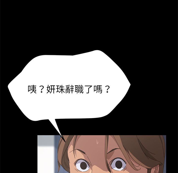 15分钟 第21話 韩漫图片132