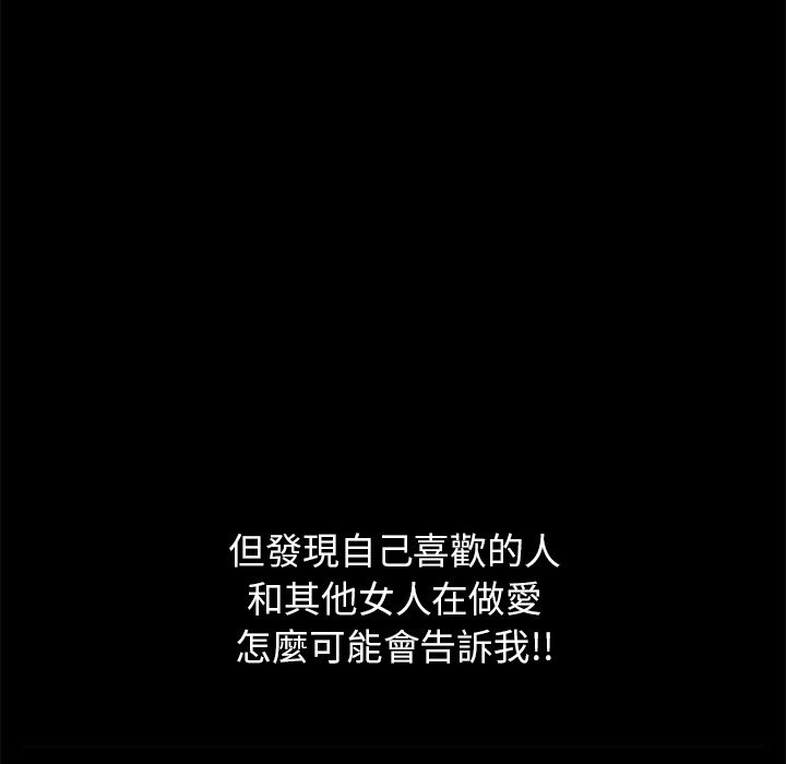 15分钟 第21話 韩漫图片126