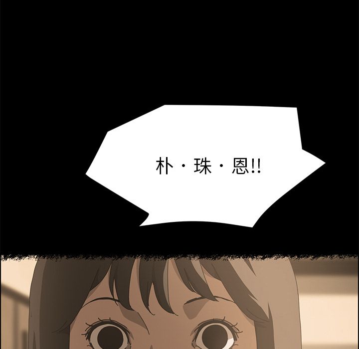 15分钟 第21話 韩漫图片65