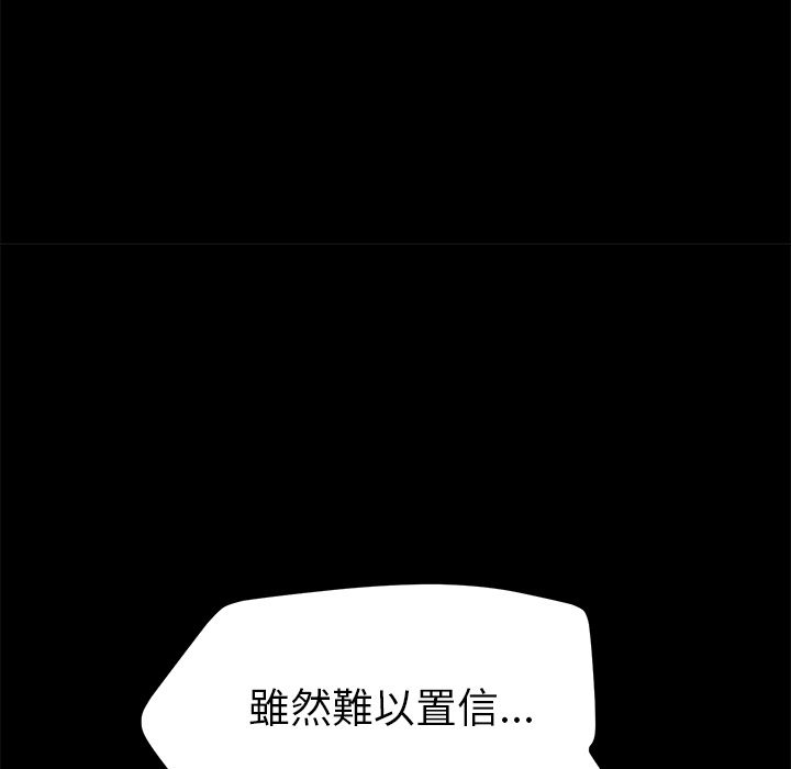 15分钟 第21話 韩漫图片76