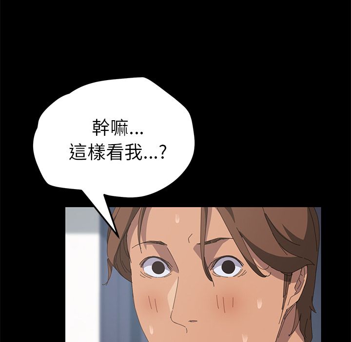 15分钟 第21話 韩漫图片136