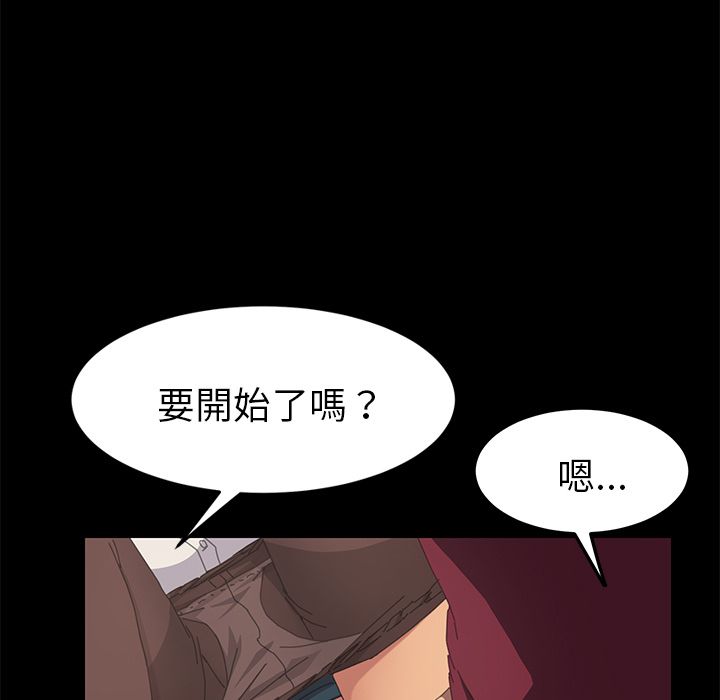 15分钟 第21話 韩漫图片23