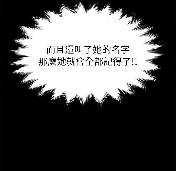 15分钟 第21話 韩漫图片104