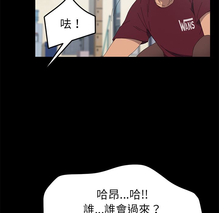 15分钟 第21話 韩漫图片42