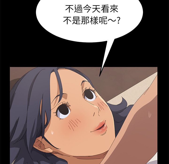 15分钟 第21話 韩漫图片85