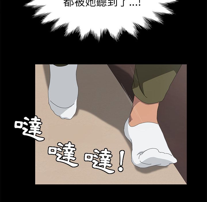 15分钟 第21話 韩漫图片102