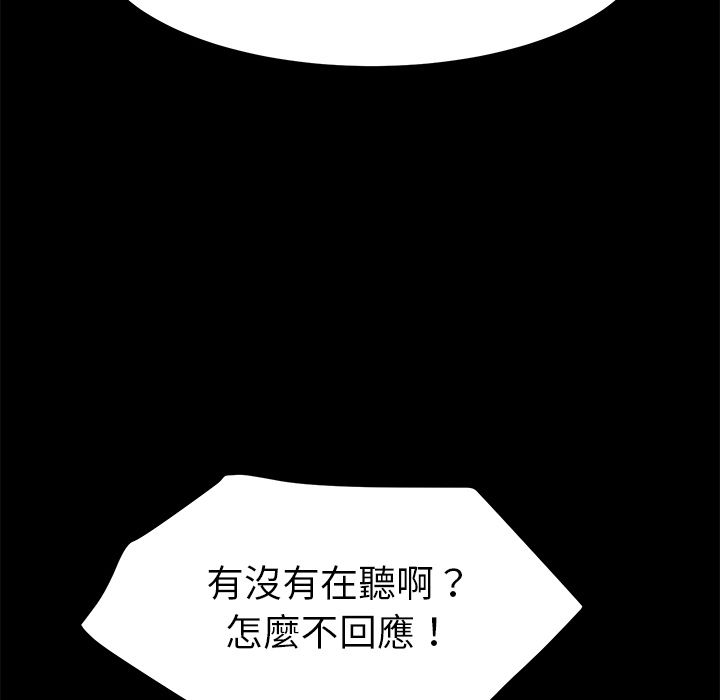 15分钟 第21話 韩漫图片63