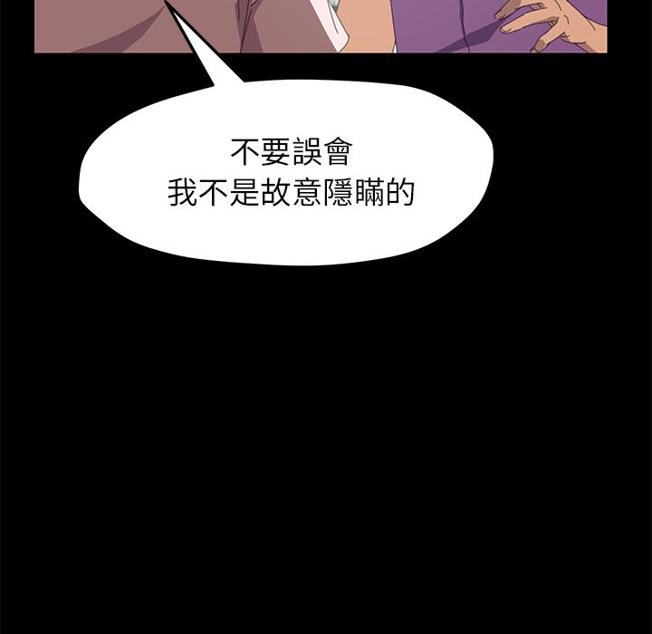 15分钟 第21話 韩漫图片145