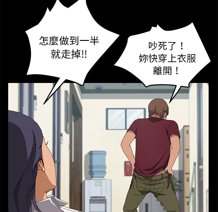 15分钟 第21話 韩漫图片100