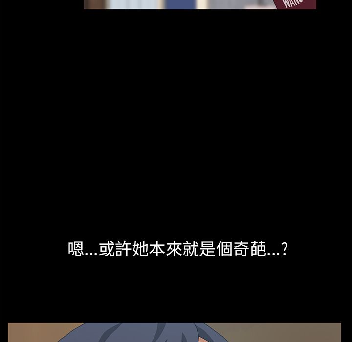 15分钟 第21話 韩漫图片21