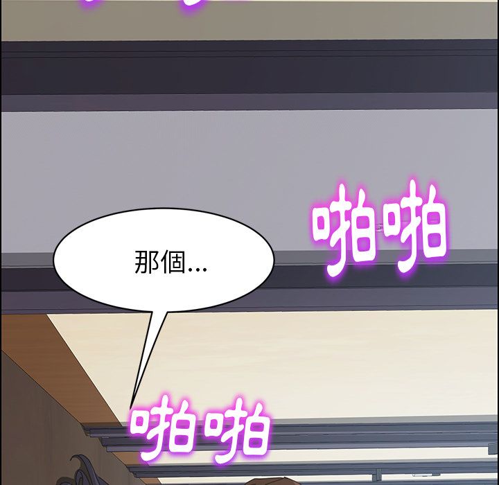 15分钟 第21話 韩漫图片29