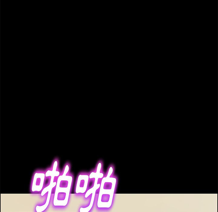 15分钟 第21話 韩漫图片28