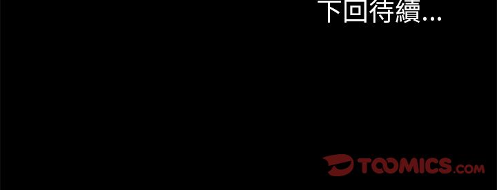 15分钟 第21話 韩漫图片165
