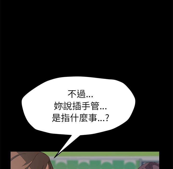 15分钟 第21話 韩漫图片149