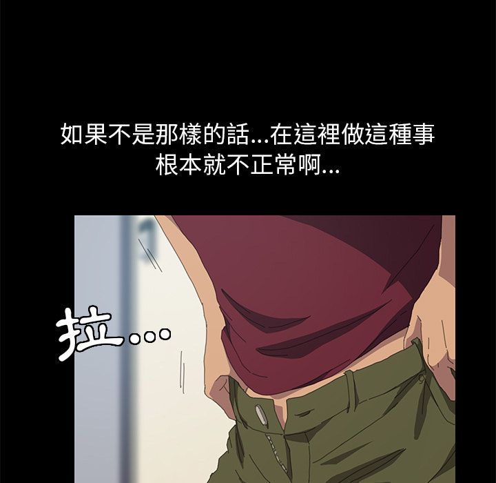 15分钟 第21話 韩漫图片17