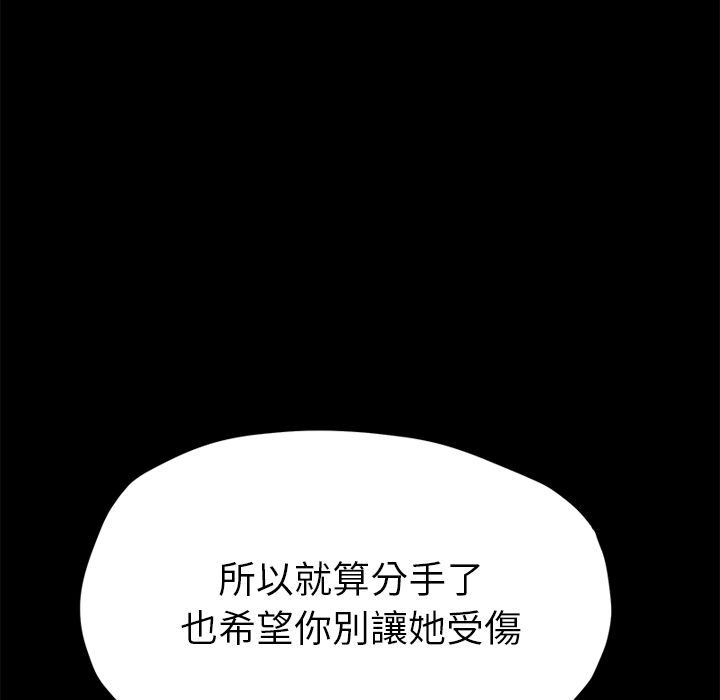 15分钟 第21話 韩漫图片151
