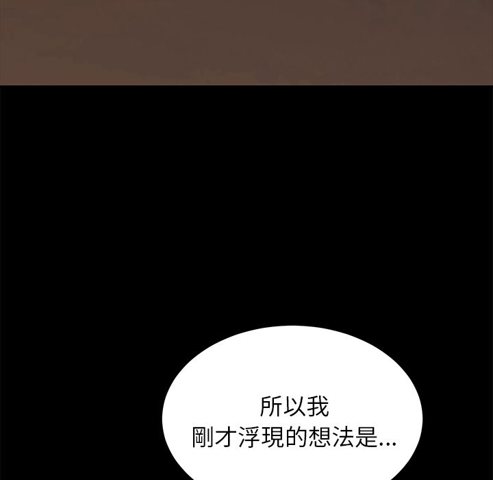 15分钟 第21話 韩漫图片90