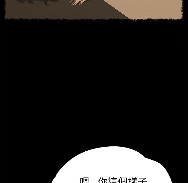 15分钟 第21話 韩漫图片128