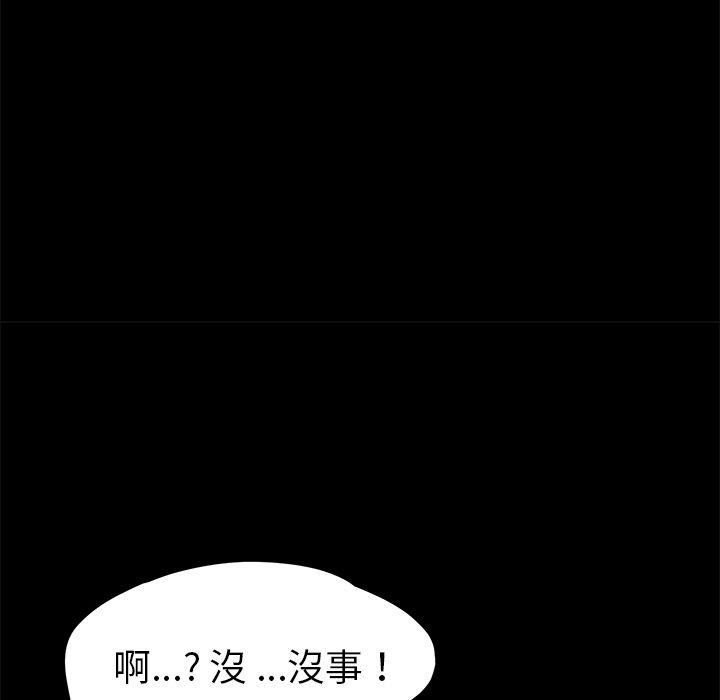 15分钟 第21話 韩漫图片118