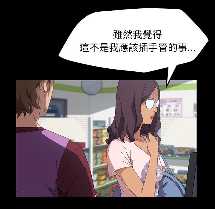 15分钟 第21話 韩漫图片140