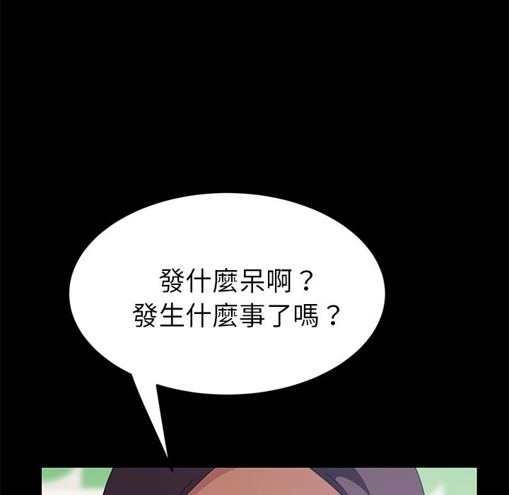 15分钟 第21話 韩漫图片116