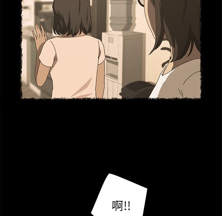 15分钟 第21話 韩漫图片68
