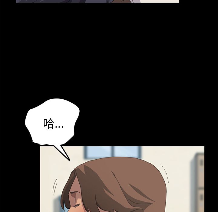 15分钟 第21話 韩漫图片26