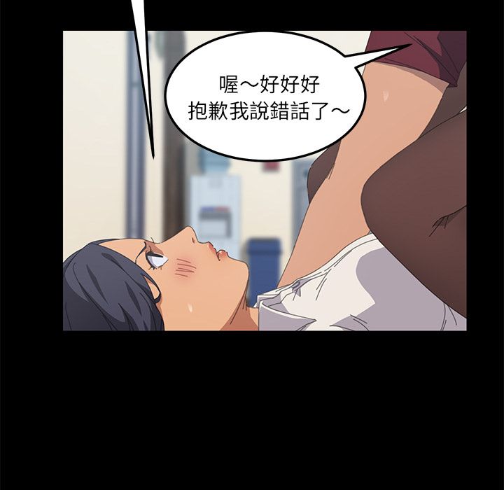 15分钟 第21話 韩漫图片45