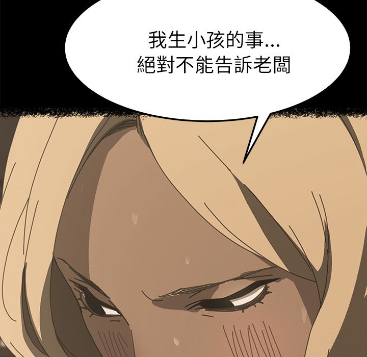 15分钟 第21話 韩漫图片147