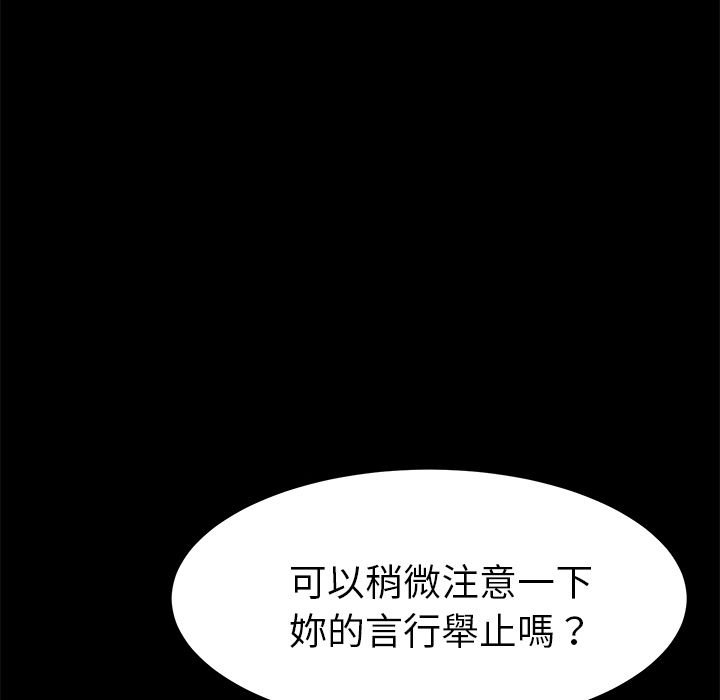 15分钟 第21話 韩漫图片59