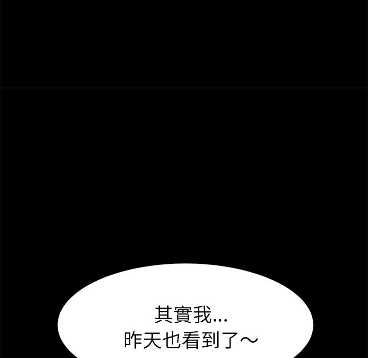 15分钟 第21話 韩漫图片55