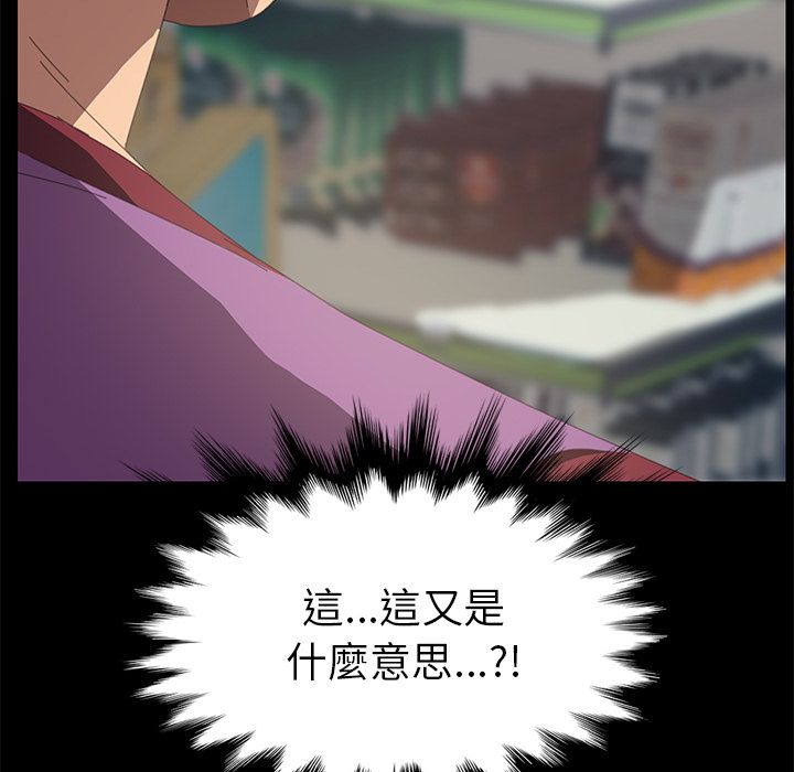 15分钟 第21話 韩漫图片163
