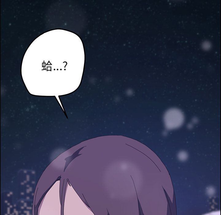 15分钟 第23話 韩漫图片65