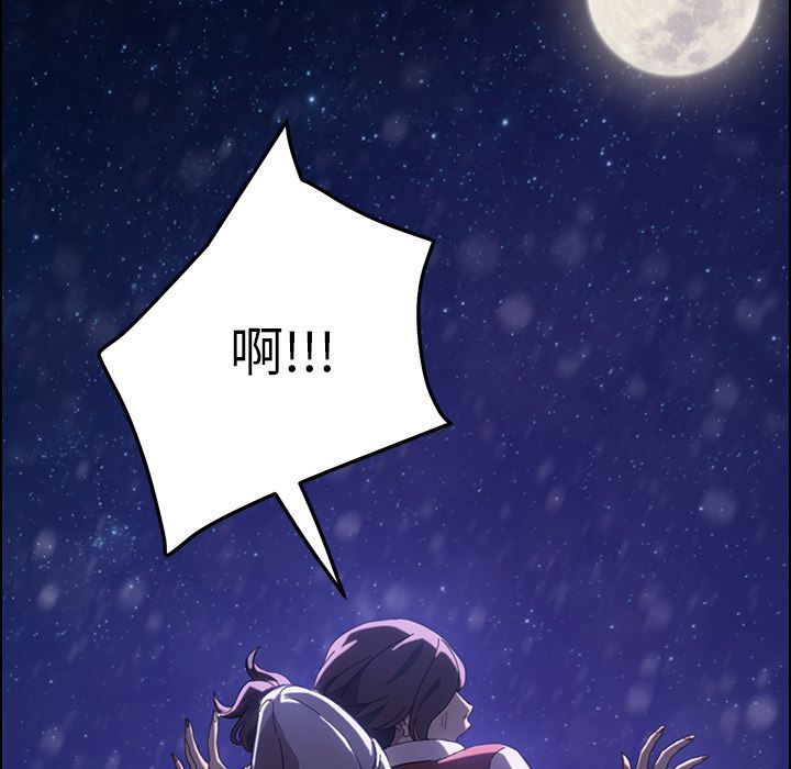 15分钟 第23話 韩漫图片43