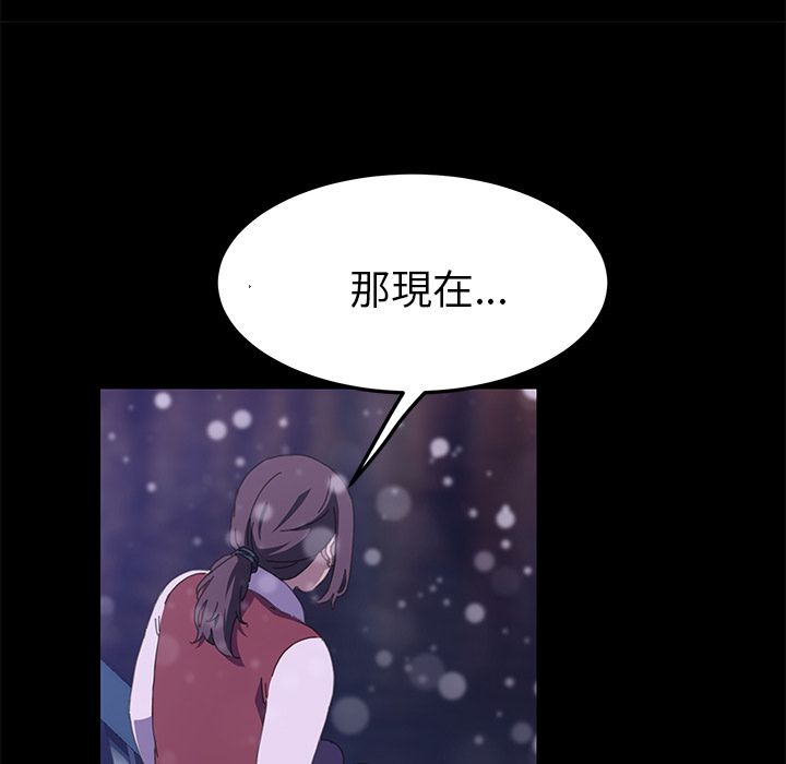 15分钟 第23話 韩漫图片33