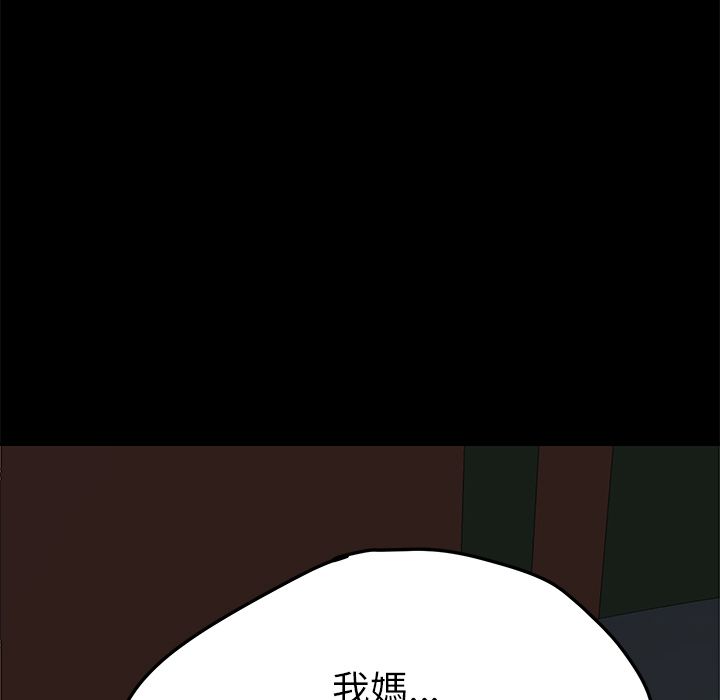 15分钟 第23話 韩漫图片105