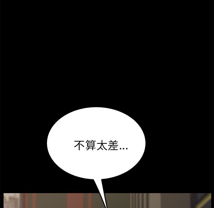 15分钟 第23話 韩漫图片93