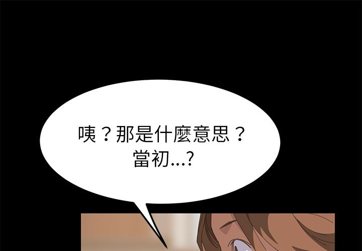 15分钟 第23話 韩漫图片1