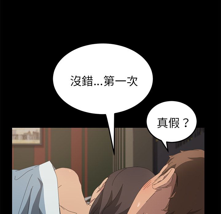 15分钟 第23話 韩漫图片88